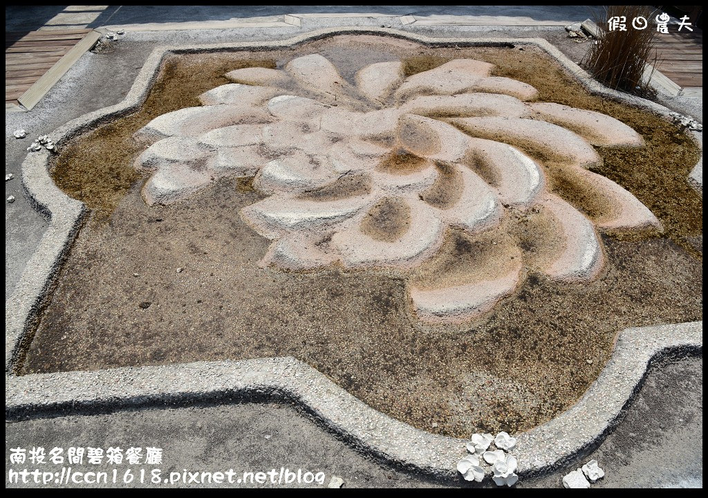 【南投餐廳】名間碧箱無菜單料理‧禪風建築景觀餐廳(近紫南宮) @假日農夫愛趴趴照