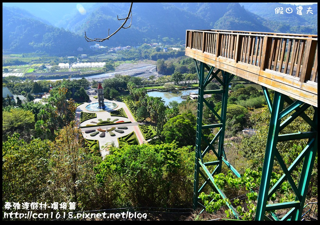 【南投旅遊】泡湯、玩樂、賞螢一次滿足的北港溪溫泉泰雅渡假村/【 2017幸福狂歡祭 】春節門票有優惠喔/一日遊/露營 @假日農夫愛趴趴照