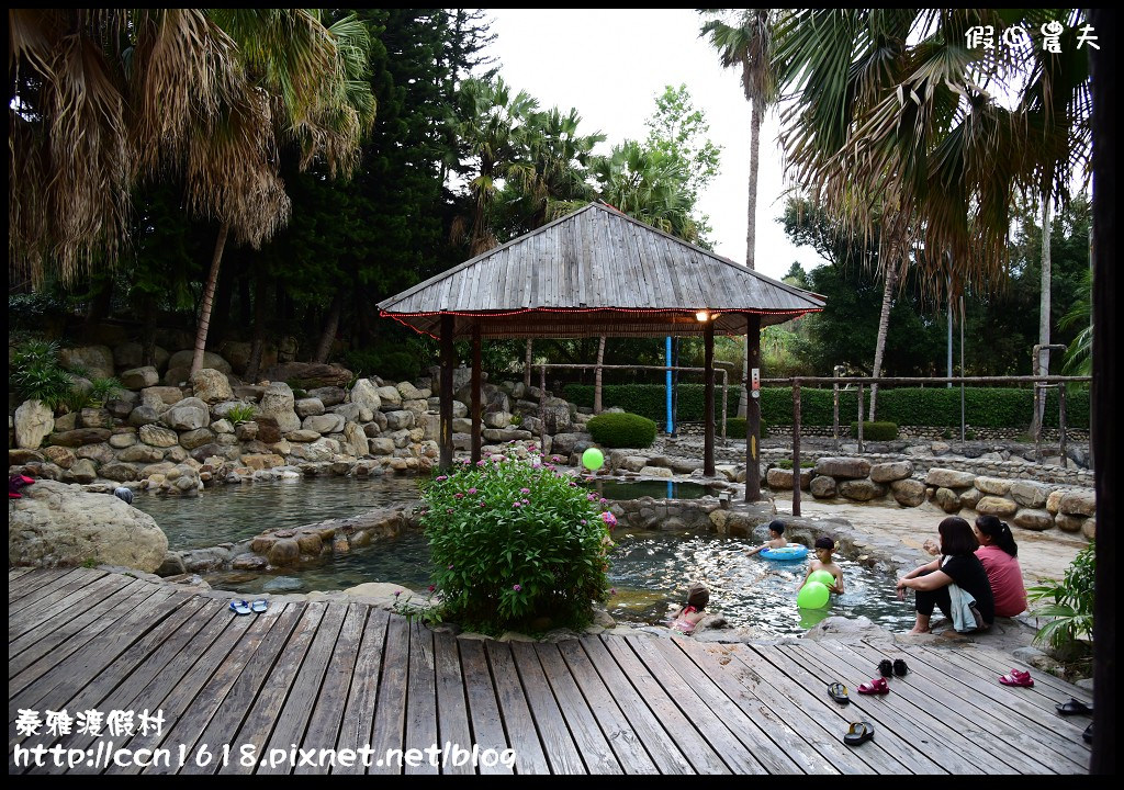 【南投旅遊】泡湯、玩樂、賞螢一次滿足的北港溪溫泉泰雅渡假村/【 2017幸福狂歡祭 】春節門票有優惠喔/一日遊/露營 @假日農夫愛趴趴照