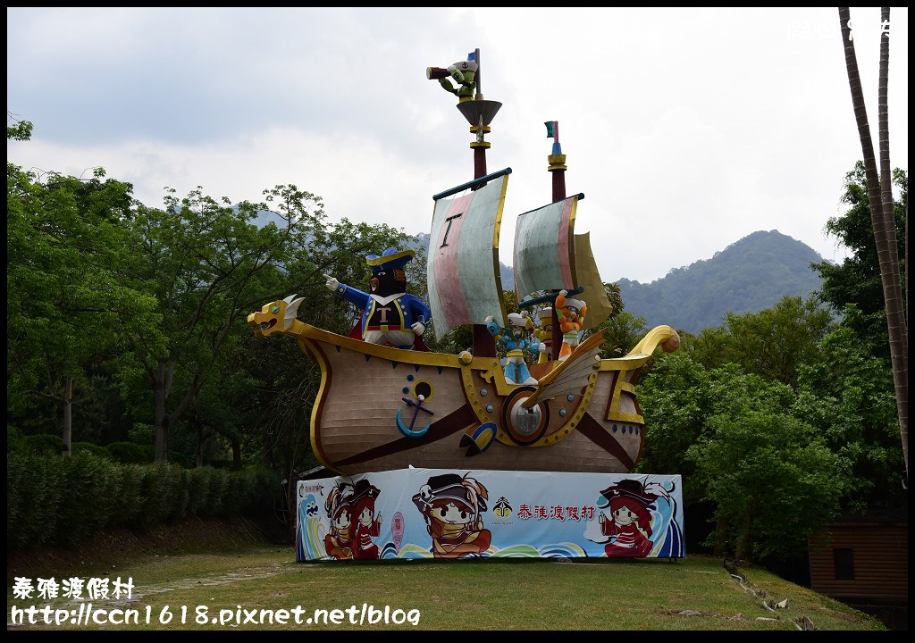 【南投旅遊】泡湯、玩樂、賞螢一次滿足的北港溪溫泉泰雅渡假村/【 2017幸福狂歡祭 】春節門票有優惠喔/一日遊/露營 @假日農夫愛趴趴照