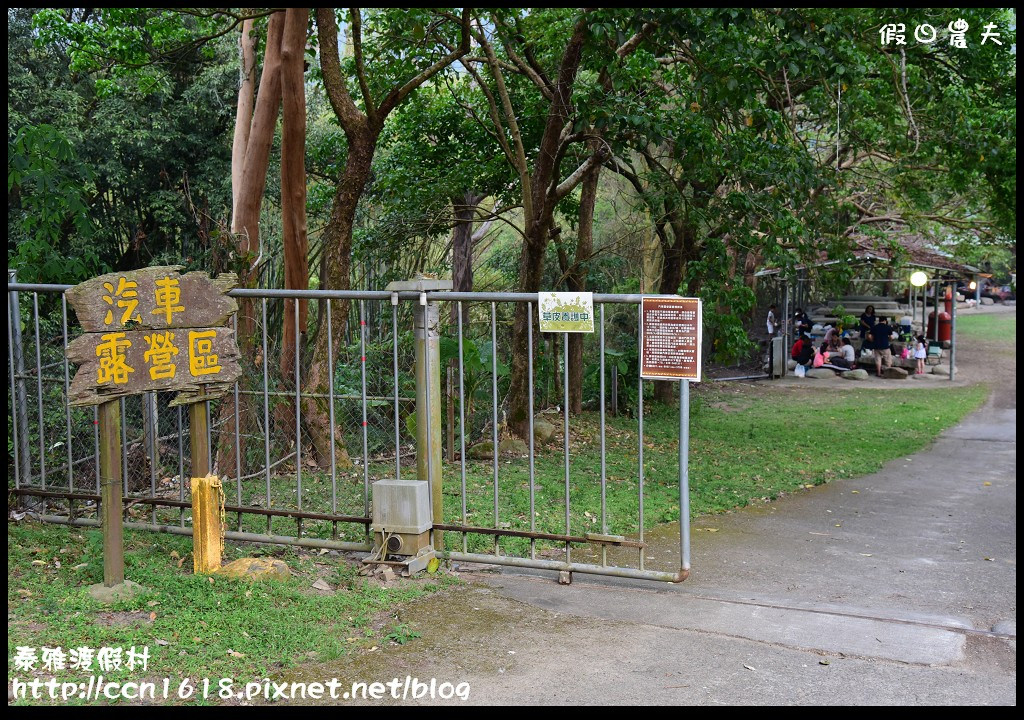 【南投旅遊】泡湯、玩樂、賞螢一次滿足的北港溪溫泉泰雅渡假村/【 2017幸福狂歡祭 】春節門票有優惠喔/一日遊/露營 @假日農夫愛趴趴照