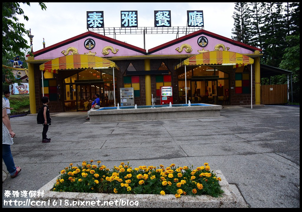 【南投旅遊】泡湯、玩樂、賞螢一次滿足的北港溪溫泉泰雅渡假村/【 2017幸福狂歡祭 】春節門票有優惠喔/一日遊/露營 @假日農夫愛趴趴照