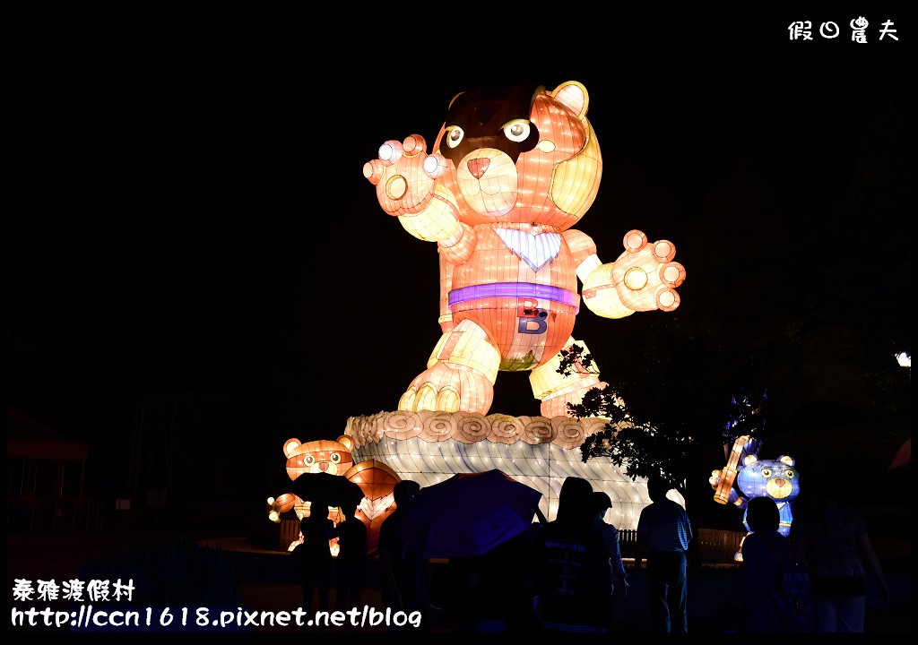 【南投旅遊】泡湯、玩樂、賞螢一次滿足的北港溪溫泉泰雅渡假村/【 2017幸福狂歡祭 】春節門票有優惠喔/一日遊/露營 @假日農夫愛趴趴照