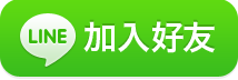 【南投旅遊】泡湯、玩樂、賞螢一次滿足的北港溪溫泉泰雅渡假村/【 2017幸福狂歡祭 】春節門票有優惠喔/一日遊/露營 @假日農夫愛趴趴照