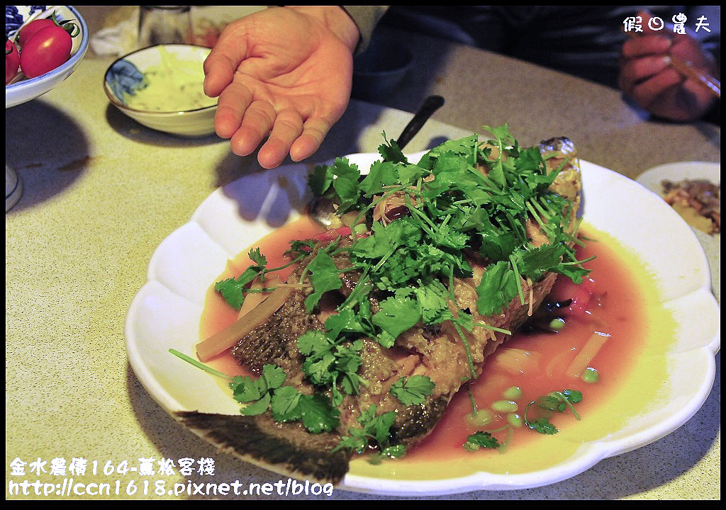 雲林美食|水林蔦松客棧．鄉野間的無菜單料理/食尚玩家 @假日農夫愛趴趴照