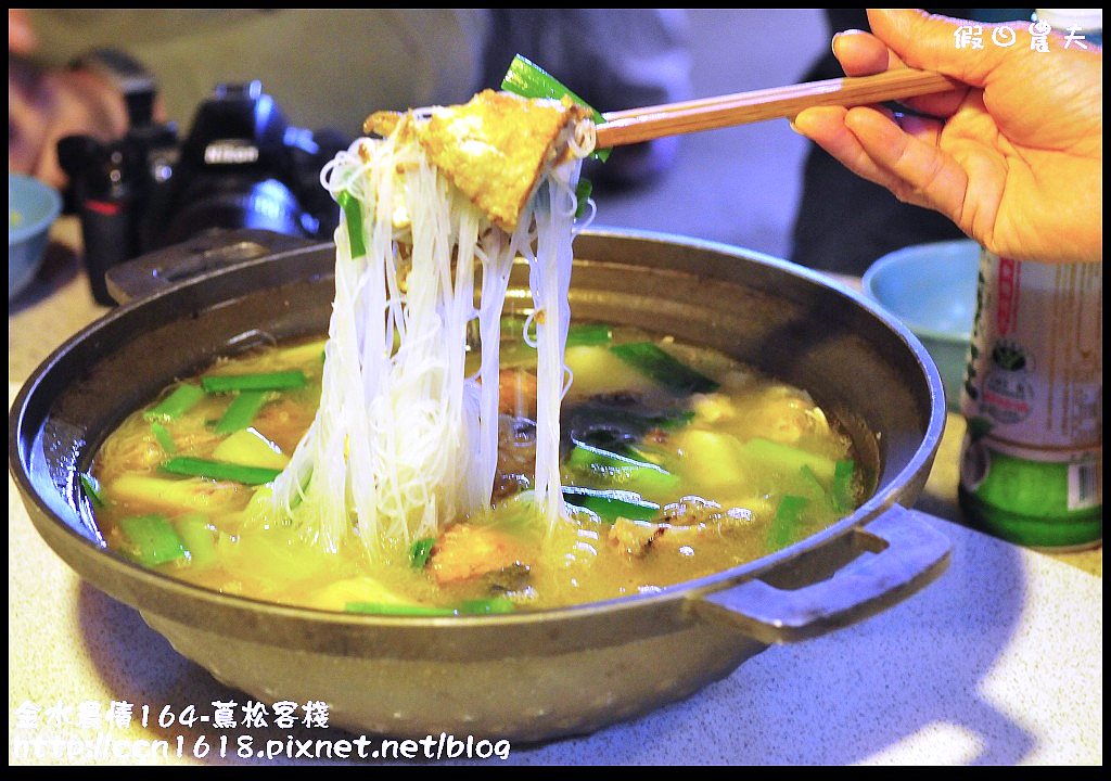 雲林美食|水林蔦松客棧．鄉野間的無菜單料理/食尚玩家 @假日農夫愛趴趴照