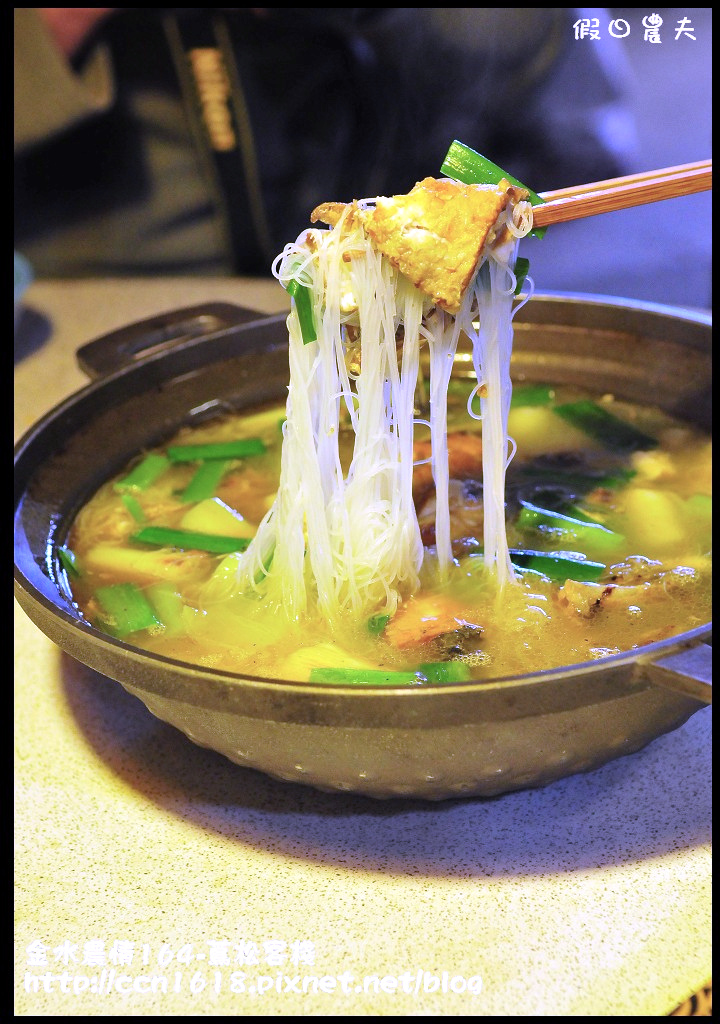 雲林美食|水林蔦松客棧．鄉野間的無菜單料理/食尚玩家 @假日農夫愛趴趴照