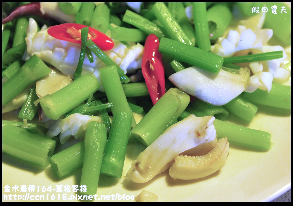 雲林美食|水林蔦松客棧．鄉野間的無菜單料理/食尚玩家 @假日農夫愛趴趴照