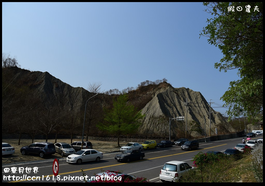 【高雄旅遊】走進月球表面‧田寮月世界地質公園風景區天空步道 @假日農夫愛趴趴照