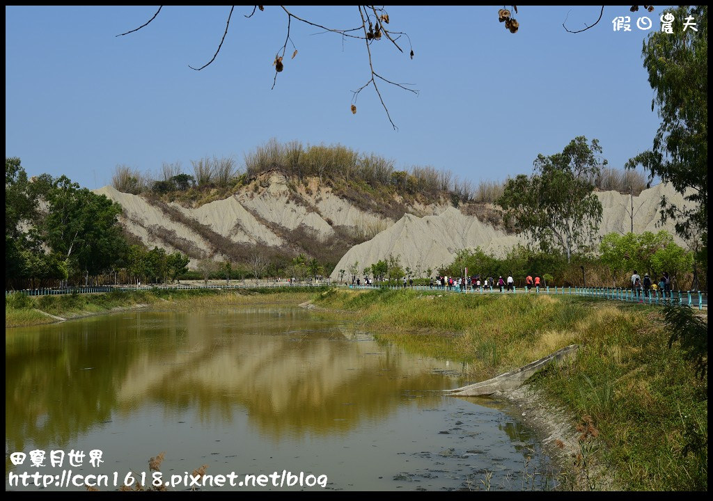 【高雄旅遊】走進月球表面‧田寮月世界地質公園風景區天空步道 @假日農夫愛趴趴照