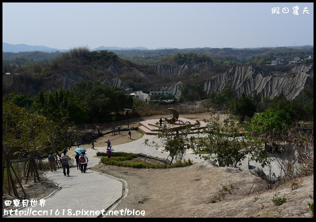 【高雄旅遊】走進月球表面‧田寮月世界地質公園風景區天空步道 @假日農夫愛趴趴照