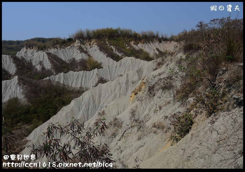 【高雄旅遊】走進月球表面‧田寮月世界地質公園風景區天空步道 @假日農夫愛趴趴照