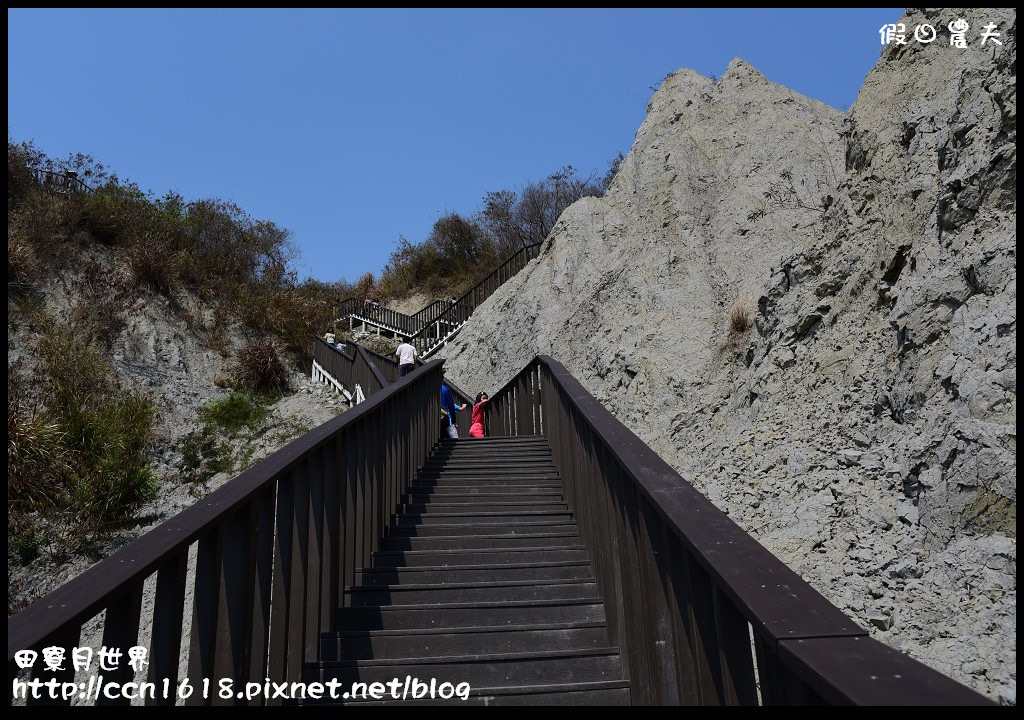 【高雄旅遊】走進月球表面‧田寮月世界地質公園風景區天空步道 @假日農夫愛趴趴照