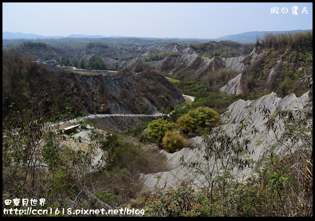 【高雄旅遊】走進月球表面‧田寮月世界地質公園風景區天空步道 @假日農夫愛趴趴照