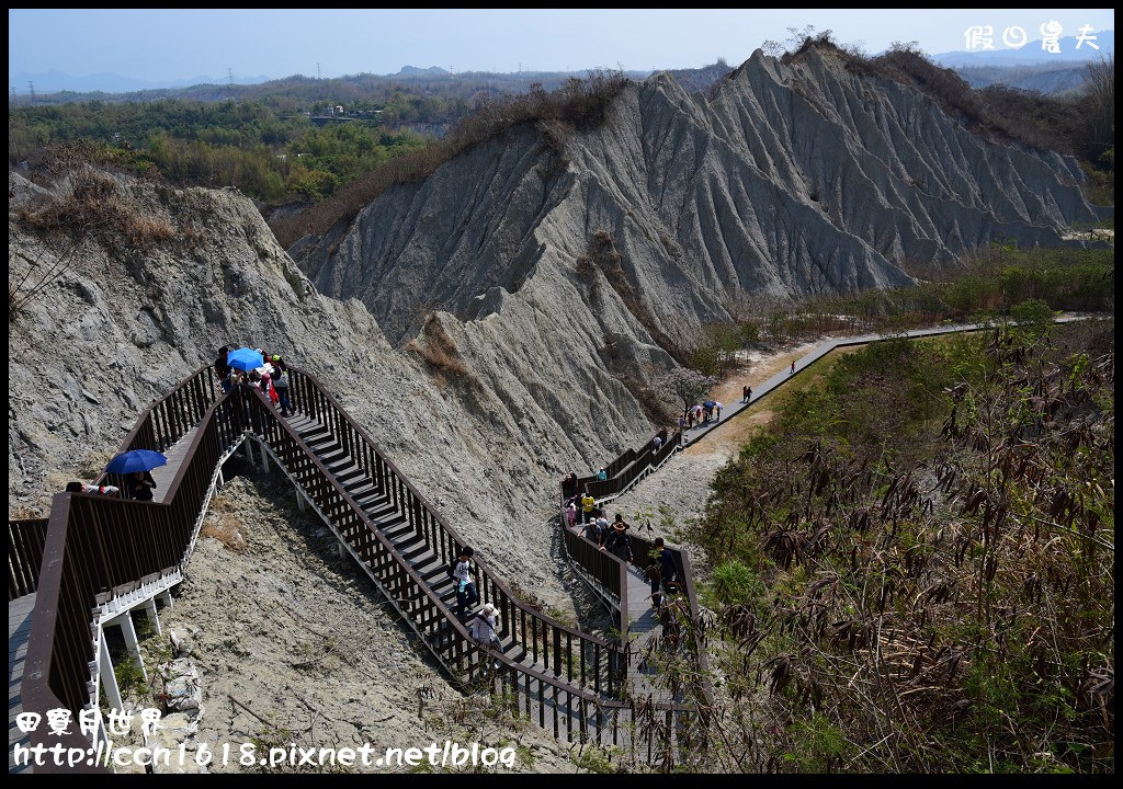 【高雄旅遊】走進月球表面‧田寮月世界地質公園風景區天空步道 @假日農夫愛趴趴照