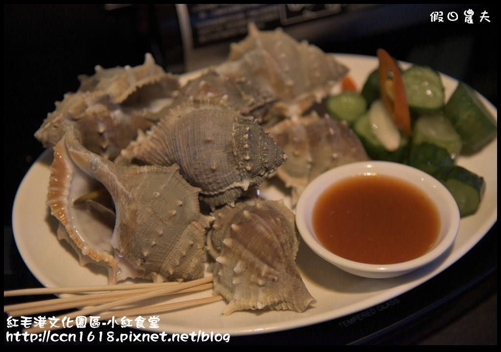 【高雄美食】可以賞港景吃美食的高字塔旋轉餐廳‧小紅食堂 @假日農夫愛趴趴照