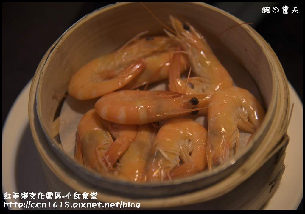 【高雄美食】可以賞港景吃美食的高字塔旋轉餐廳‧小紅食堂 @假日農夫愛趴趴照