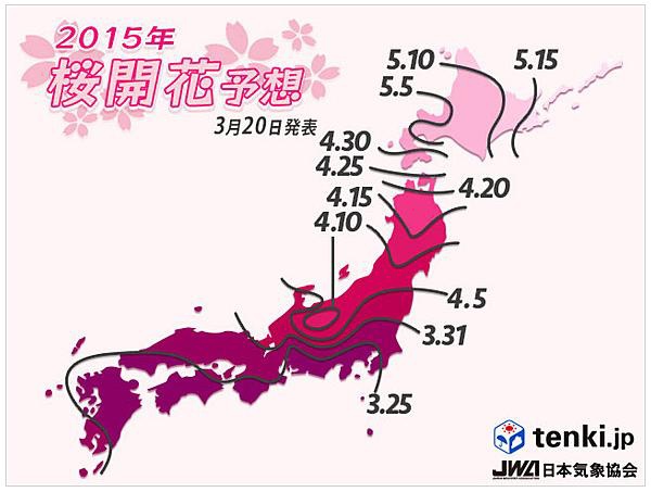 【日本旅遊資訊】日本櫻花前線預測．櫻花開花情報集合/行程規劃/自由行/賞櫻名所 @假日農夫愛趴趴照