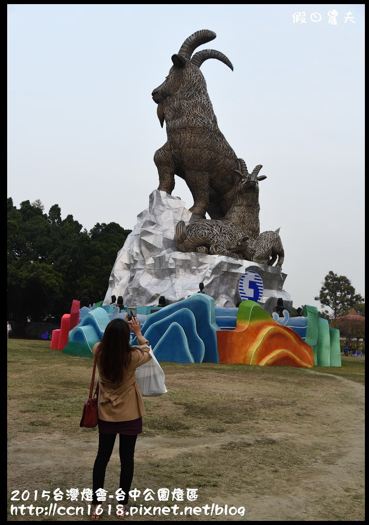 【2015台灣燈會】來賞燈會吃一中街美食‧2015台灣燈會在台中-台中公園燈區 @假日農夫愛趴趴照