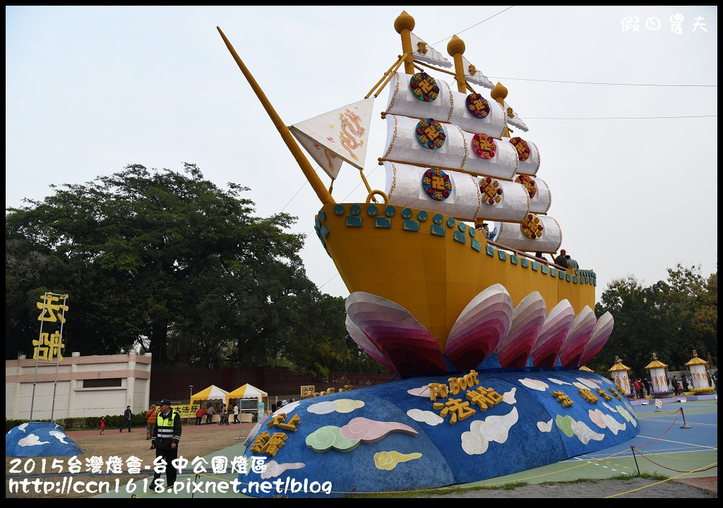 【2015台灣燈會】來賞燈會吃一中街美食‧2015台灣燈會在台中-台中公園燈區 @假日農夫愛趴趴照