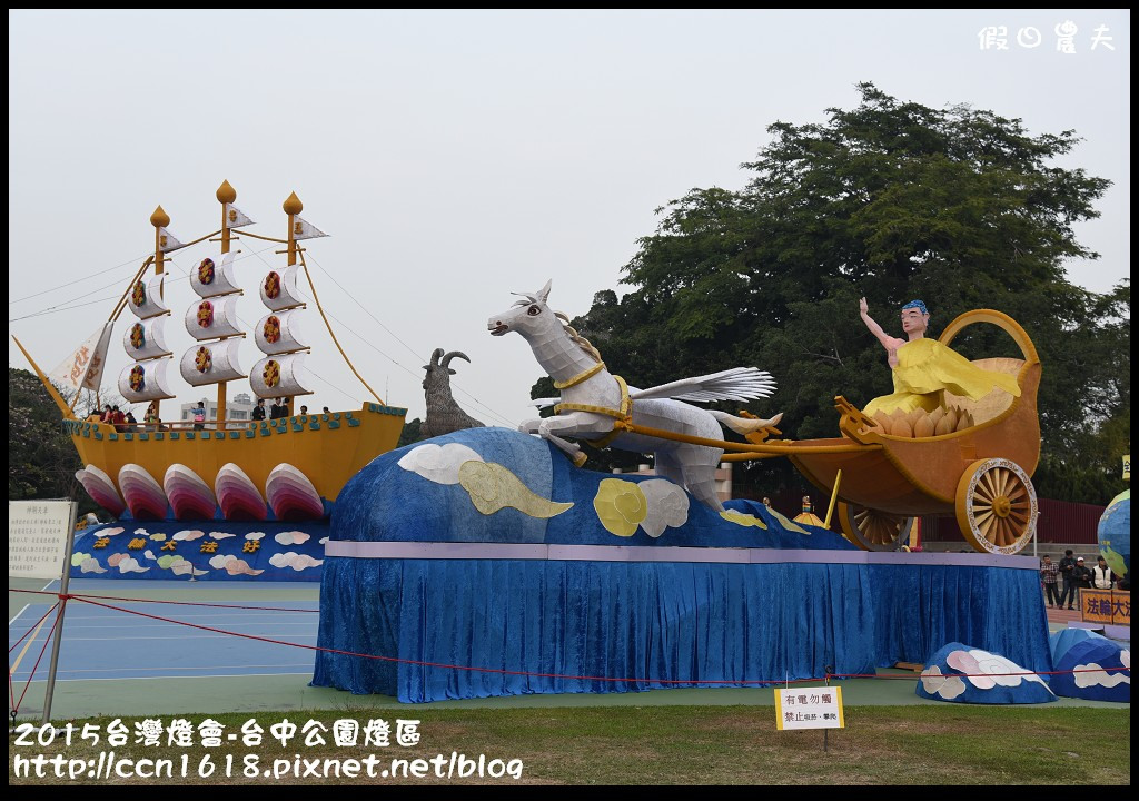 【2015台灣燈會】來賞燈會吃一中街美食‧2015台灣燈會在台中-台中公園燈區 @假日農夫愛趴趴照