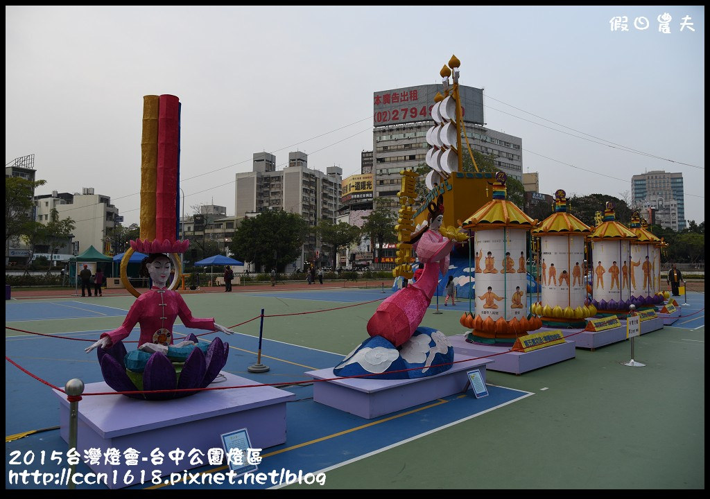 【2015台灣燈會】來賞燈會吃一中街美食‧2015台灣燈會在台中-台中公園燈區 @假日農夫愛趴趴照