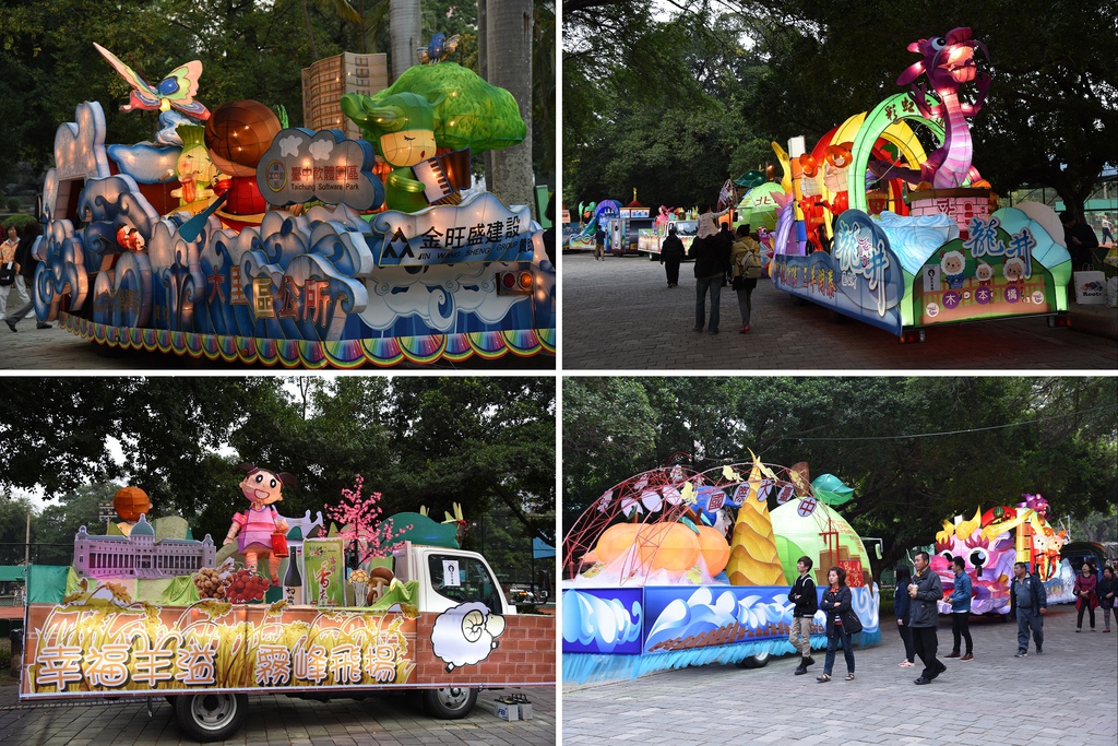 【2015台灣燈會】來賞燈會吃一中街美食‧2015台灣燈會在台中-台中公園燈區 @假日農夫愛趴趴照