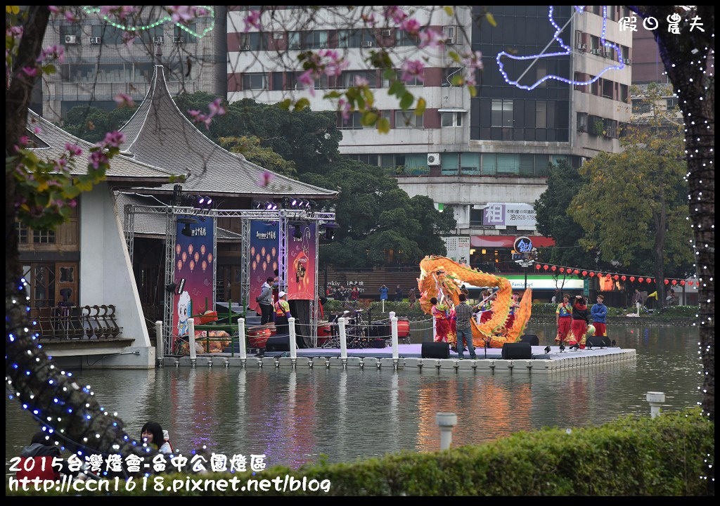 【2015台灣燈會】來賞燈會吃一中街美食‧2015台灣燈會在台中-台中公園燈區 @假日農夫愛趴趴照