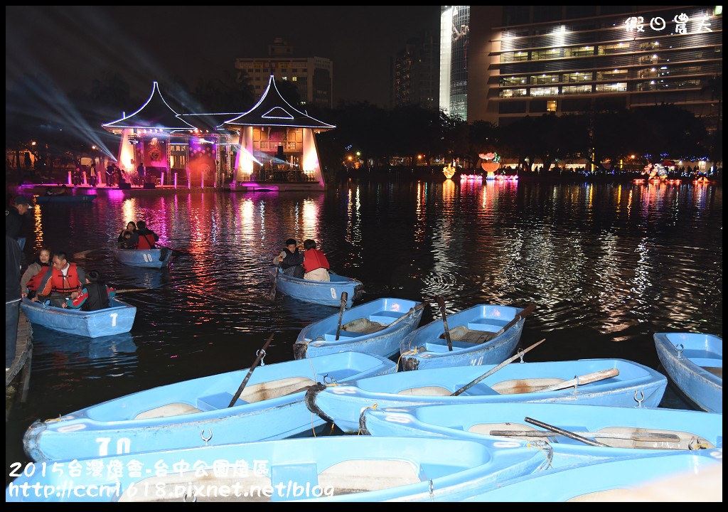 【2015台灣燈會】來賞燈會吃一中街美食‧2015台灣燈會在台中-台中公園燈區 @假日農夫愛趴趴照