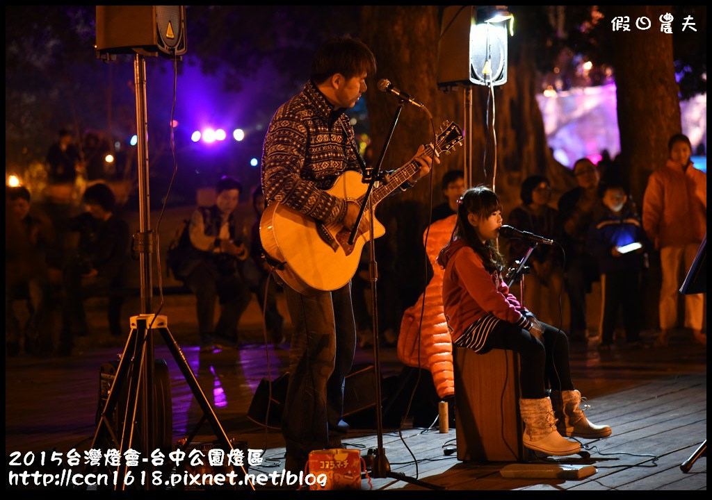 【2015台灣燈會】來賞燈會吃一中街美食‧2015台灣燈會在台中-台中公園燈區 @假日農夫愛趴趴照