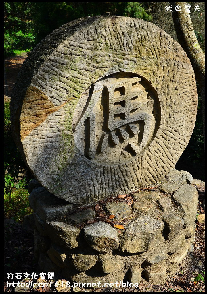 【南投旅遊】2012鹿港燈會主燈「飛龍在天」再現‧國姓打石文化園區 @假日農夫愛趴趴照