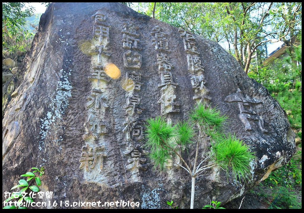 【南投旅遊】2012鹿港燈會主燈「飛龍在天」再現‧國姓打石文化園區 @假日農夫愛趴趴照