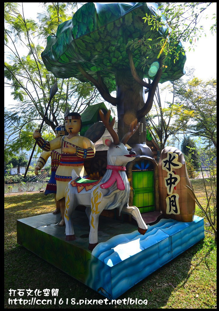 【南投旅遊】2012鹿港燈會主燈「飛龍在天」再現‧國姓打石文化園區 @假日農夫愛趴趴照