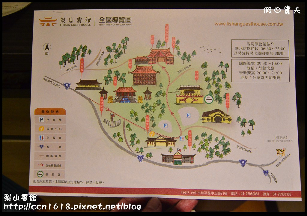 【台中住宿】台灣三大宮殿旅館之一‧梨山賓館/住梨山到武陵農場賞櫻 @假日農夫愛趴趴照