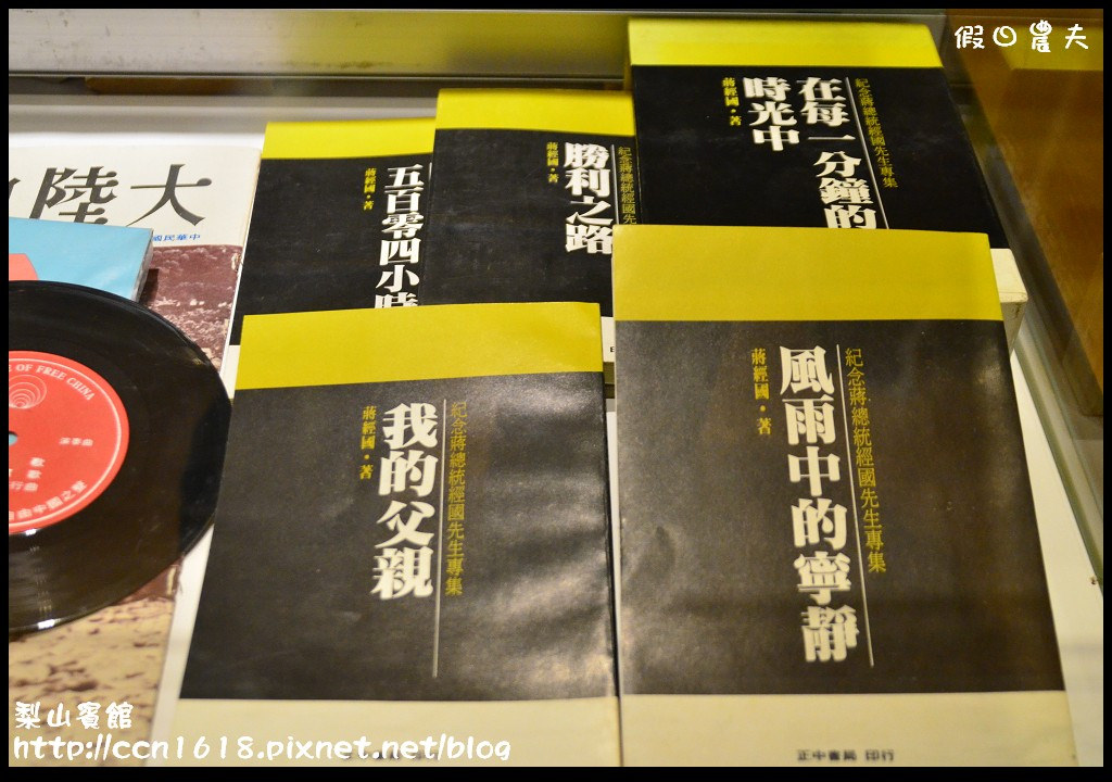 【台中住宿】台灣三大宮殿旅館之一‧梨山賓館/住梨山到武陵農場賞櫻 @假日農夫愛趴趴照