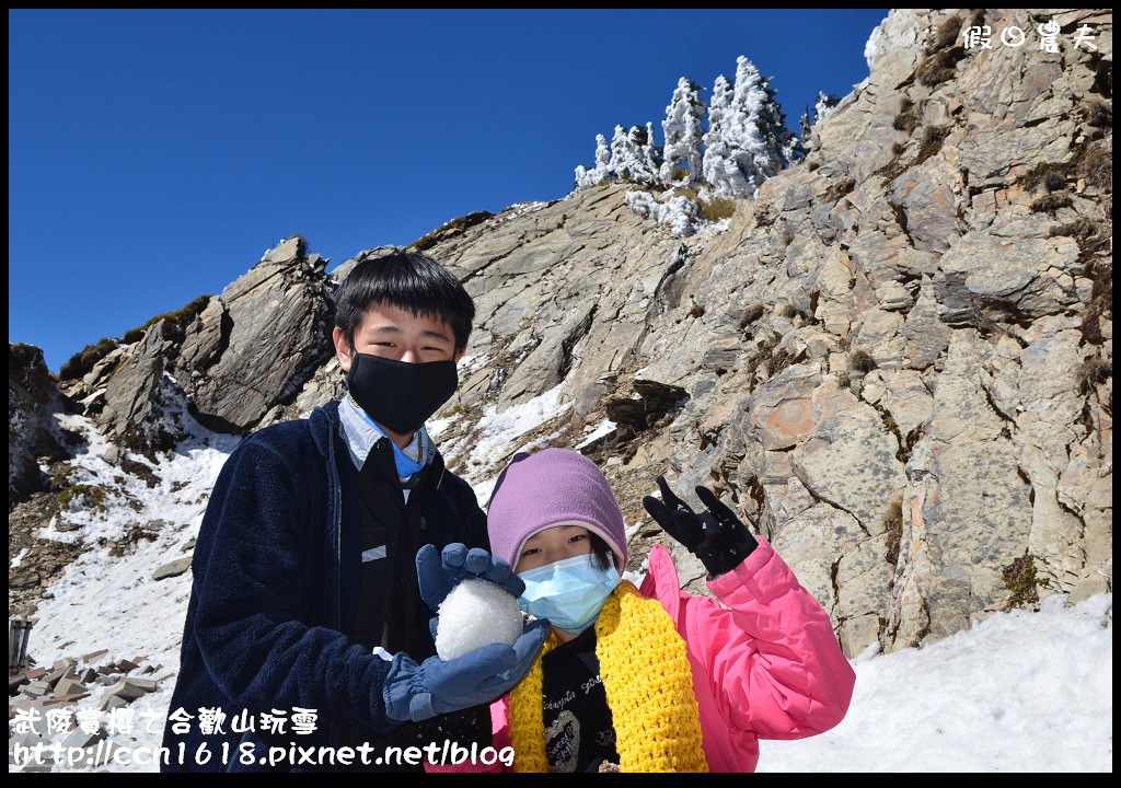 【南投旅遊】武陵賞櫻之合歡山玩雪 @假日農夫愛趴趴照