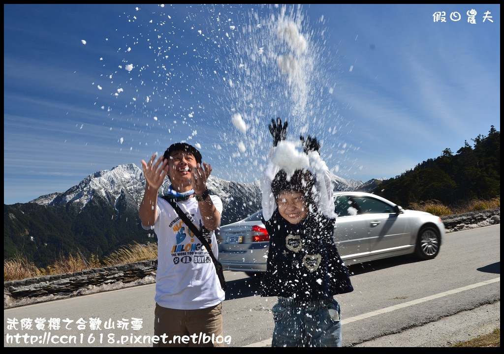 【南投旅遊】武陵賞櫻之合歡山玩雪 @假日農夫愛趴趴照