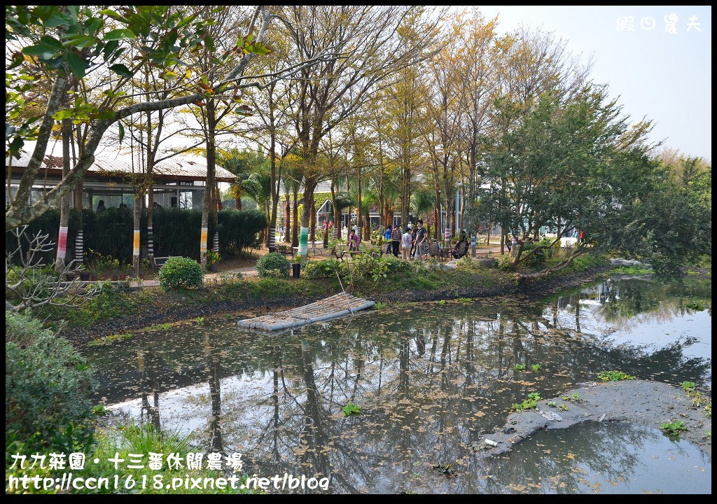 【雲林景點】九九莊園文化創意園區‧溜小孩拍婚紗都很適合 @假日農夫愛趴趴照