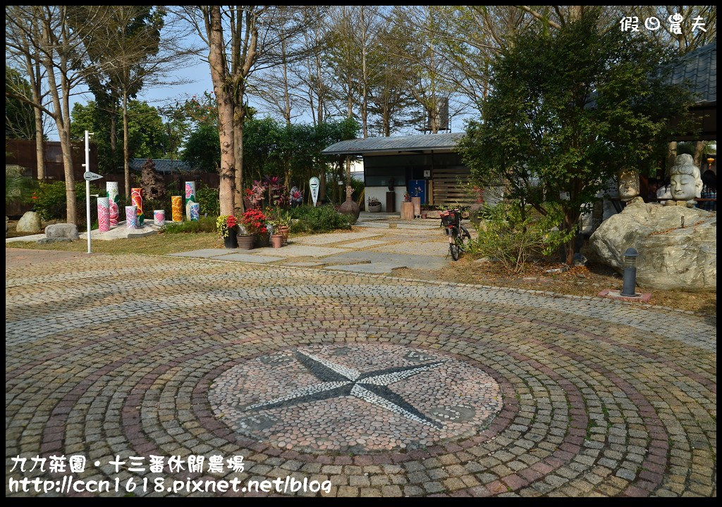 【雲林景點】九九莊園文化創意園區‧溜小孩拍婚紗都很適合 @假日農夫愛趴趴照