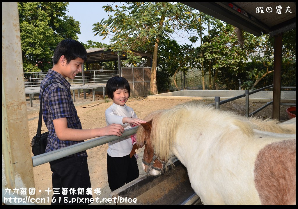 【雲林景點】九九莊園文化創意園區‧溜小孩拍婚紗都很適合 @假日農夫愛趴趴照