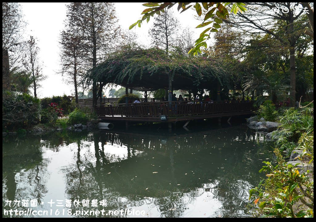 【雲林景點】九九莊園文化創意園區‧溜小孩拍婚紗都很適合 @假日農夫愛趴趴照