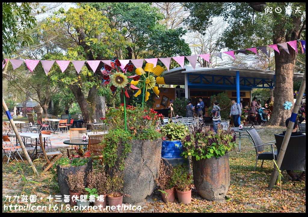 【雲林景點】九九莊園文化創意園區‧溜小孩拍婚紗都很適合 @假日農夫愛趴趴照