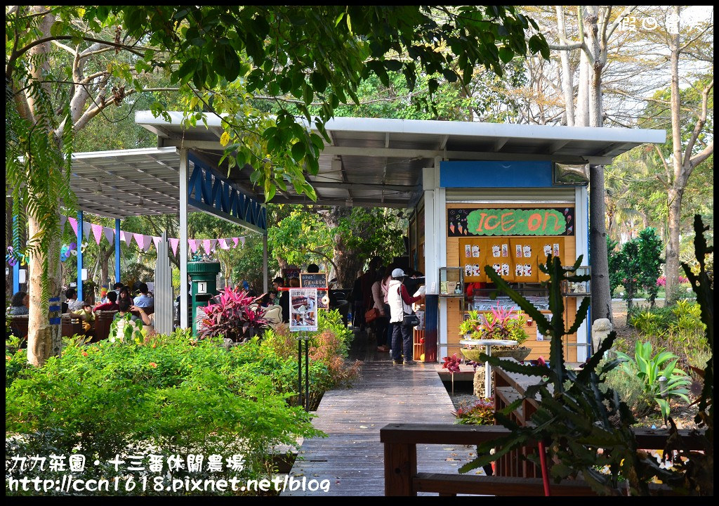 【雲林景點】九九莊園文化創意園區‧溜小孩拍婚紗都很適合 @假日農夫愛趴趴照