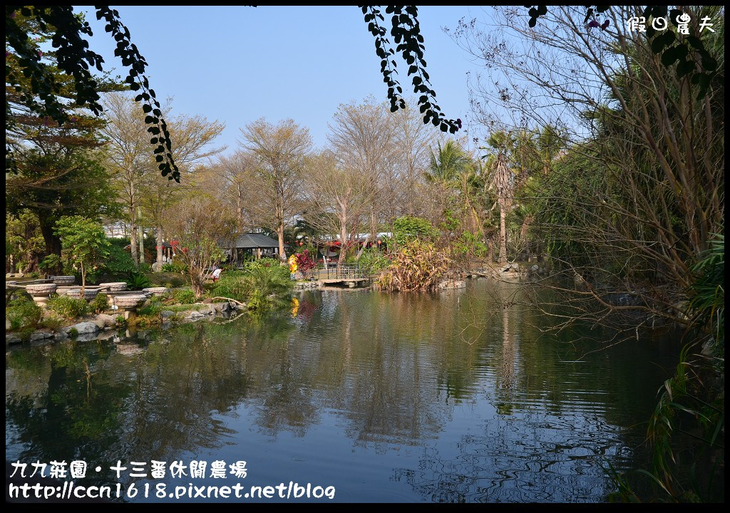 【雲林景點】九九莊園文化創意園區‧溜小孩拍婚紗都很適合 @假日農夫愛趴趴照