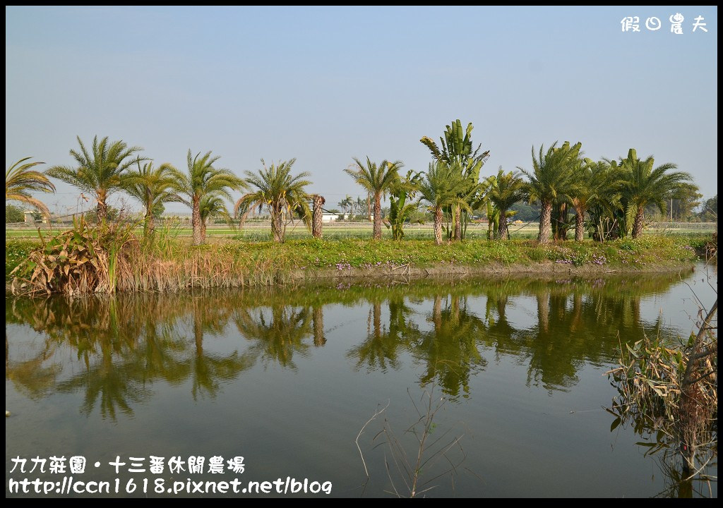 【雲林景點】九九莊園文化創意園區‧溜小孩拍婚紗都很適合 @假日農夫愛趴趴照