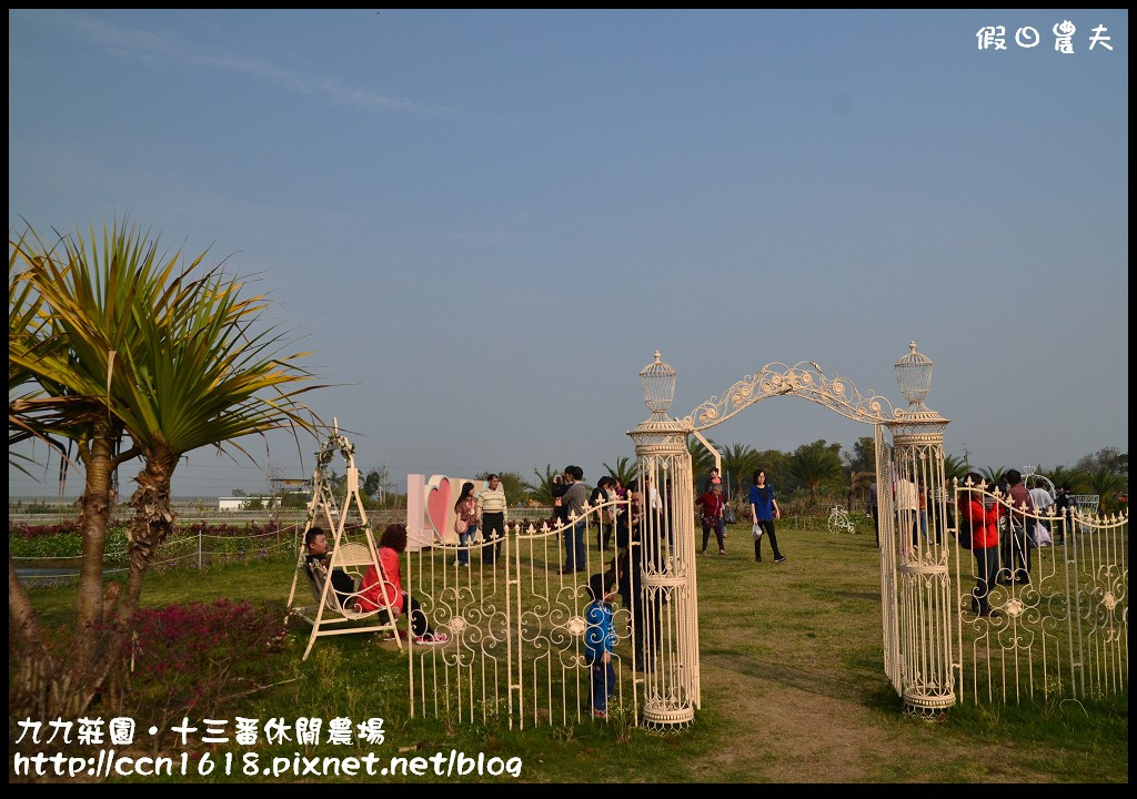 【雲林景點】九九莊園文化創意園區‧溜小孩拍婚紗都很適合 @假日農夫愛趴趴照