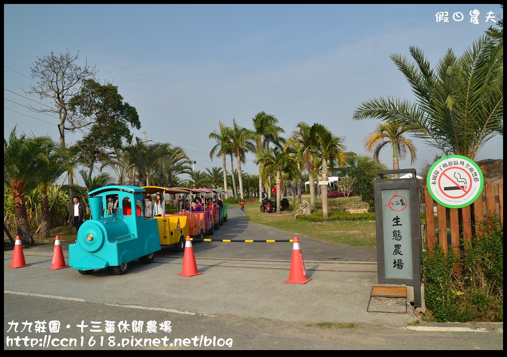 【雲林景點】九九莊園文化創意園區‧溜小孩拍婚紗都很適合 @假日農夫愛趴趴照