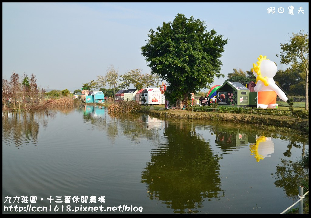 【雲林景點】九九莊園文化創意園區‧溜小孩拍婚紗都很適合 @假日農夫愛趴趴照