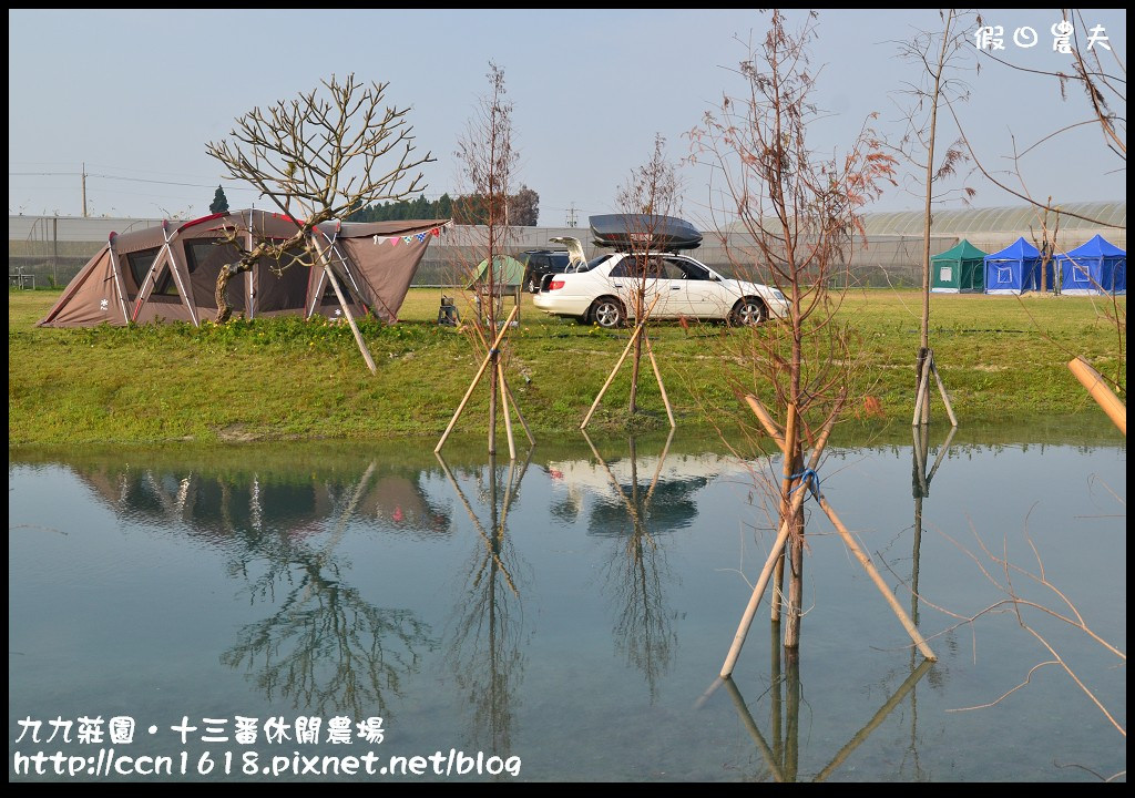 【雲林景點】九九莊園文化創意園區‧溜小孩拍婚紗都很適合 @假日農夫愛趴趴照