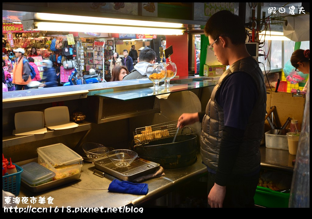 【台中美食】東海夜市美食‧紘記臭豆腐+火燄骰子牛 @假日農夫愛趴趴照